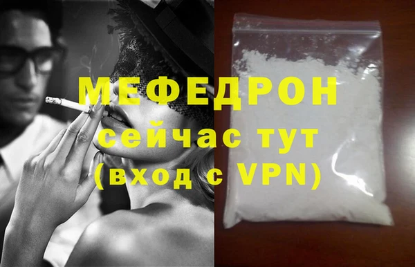 MDMA Горняк