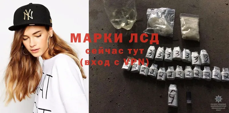 кракен как зайти  Железногорск  Лсд 25 экстази ecstasy 